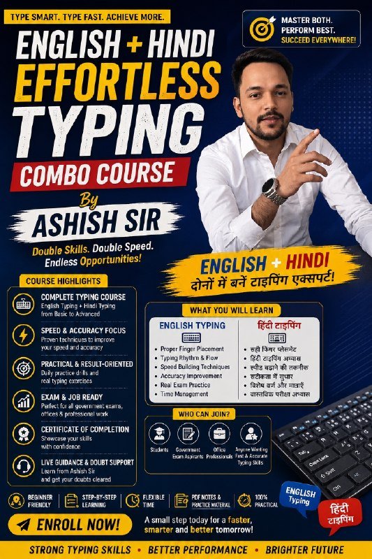 English + Hindi Combo Typing Course